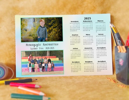 calendar 20x307